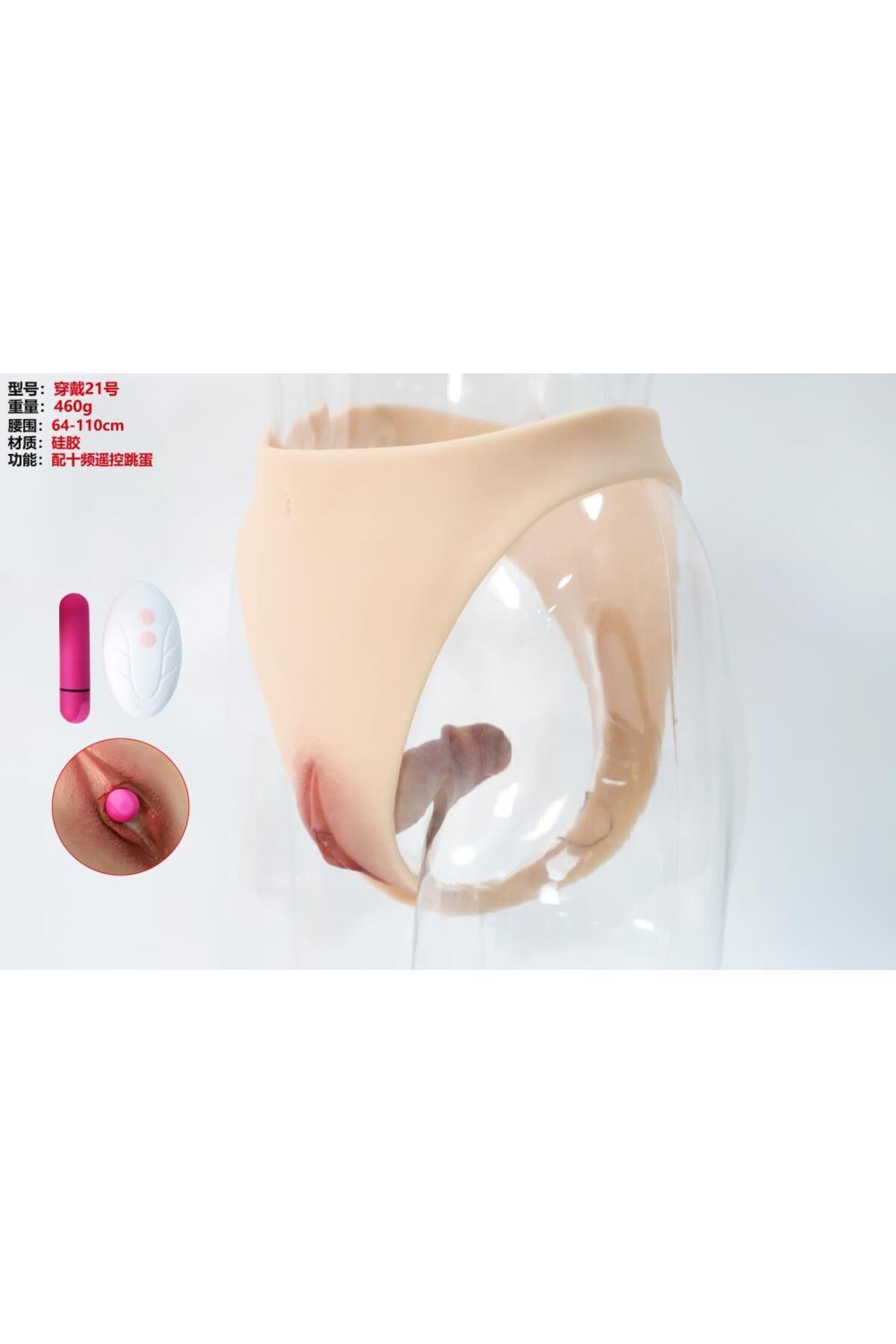 1_org_zoom STRAP-ON PUSSY / - GİYİLEBİLİR İÇİ BOŞ ÇAMAŞIR ŞEKLİNDE BELDEN BAĞLAMALI / - PANTOLON İÇERİSİNE GİYİME UYGUN VİBRATÖRLÜ - Image 1